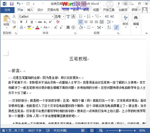 技术教程国产久而欧洲野花视频欧洲优质服务，创造价值