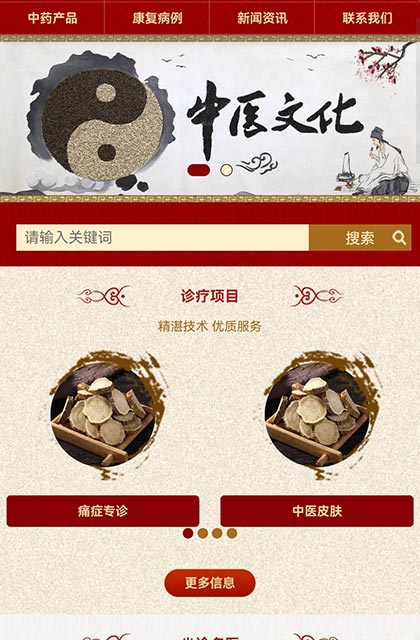 薄荷绿茶及禁忌——，清新口感的健康饮品与饮用禁忌揭秘