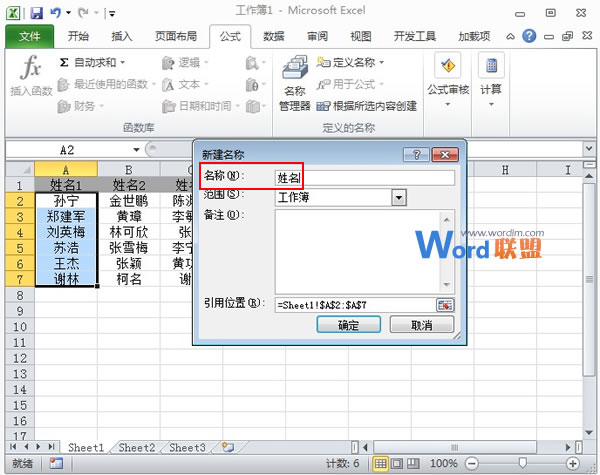虎骨功效四虎永久在线精品免费无码，揭示古老药材的神秘力量与现代医学的争议